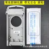 Adecuado para pegamento de gelatina para doblado en caliente 3D Cubierta de pantalla completa para Apple 16PROMAX sin fugas de luz sin borde blanco 15PRO borde ultrafino