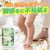 Almacén Global Limpiador de Pisos Fragancia Gardenia Limpieza Potente y Descontaminación del Piso Limpiador Líquido para Hogar Porcelana Madera Baldosas