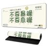 Shun Caishen Texto Mouse Pad Chica Linda Oficina Antideslizante Grande Dormitorio Laptop Computadora Teclado Alfombrilla de Escritorio