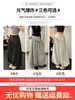Pantalones Falda Bud Negros para Mujer Verano Delgados 2026 Nuevos de Cintura Alta Estilo Coreano Linterna Falso Dos Piezas Cubre Glúteos