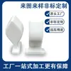 Piezas especiales de Teflon blanco para equipos automatizados, procesamiento personalizado CNC no estándar de politetrafluoroetileno PTFE