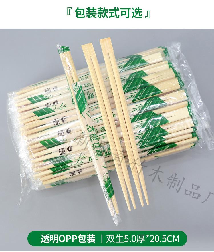 双生筷详情_03.jpg