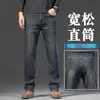 Jeans de alta gama en color gris ahumado para hombre, corte recto holgado, talla grande, pantalones de pierna ancha para hombre, nuevos pantalones casuales de otoño
