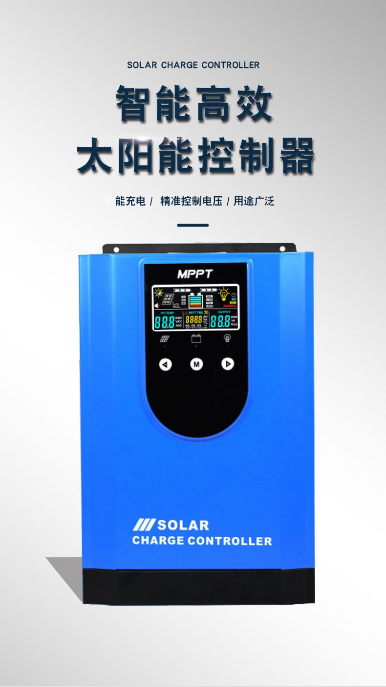 太阳能控制器详情改1(琪利2024新版设计)_02