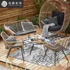 Sofá de Rattan para Vila Externa Varanda de Pátio Proteção Solar à Prova d'Água Combinação de Mesa e Cadeira Acessório de Pousada ao Ar Livre Cadeira de Rattan Ninho de Pássaro Preguiçoso