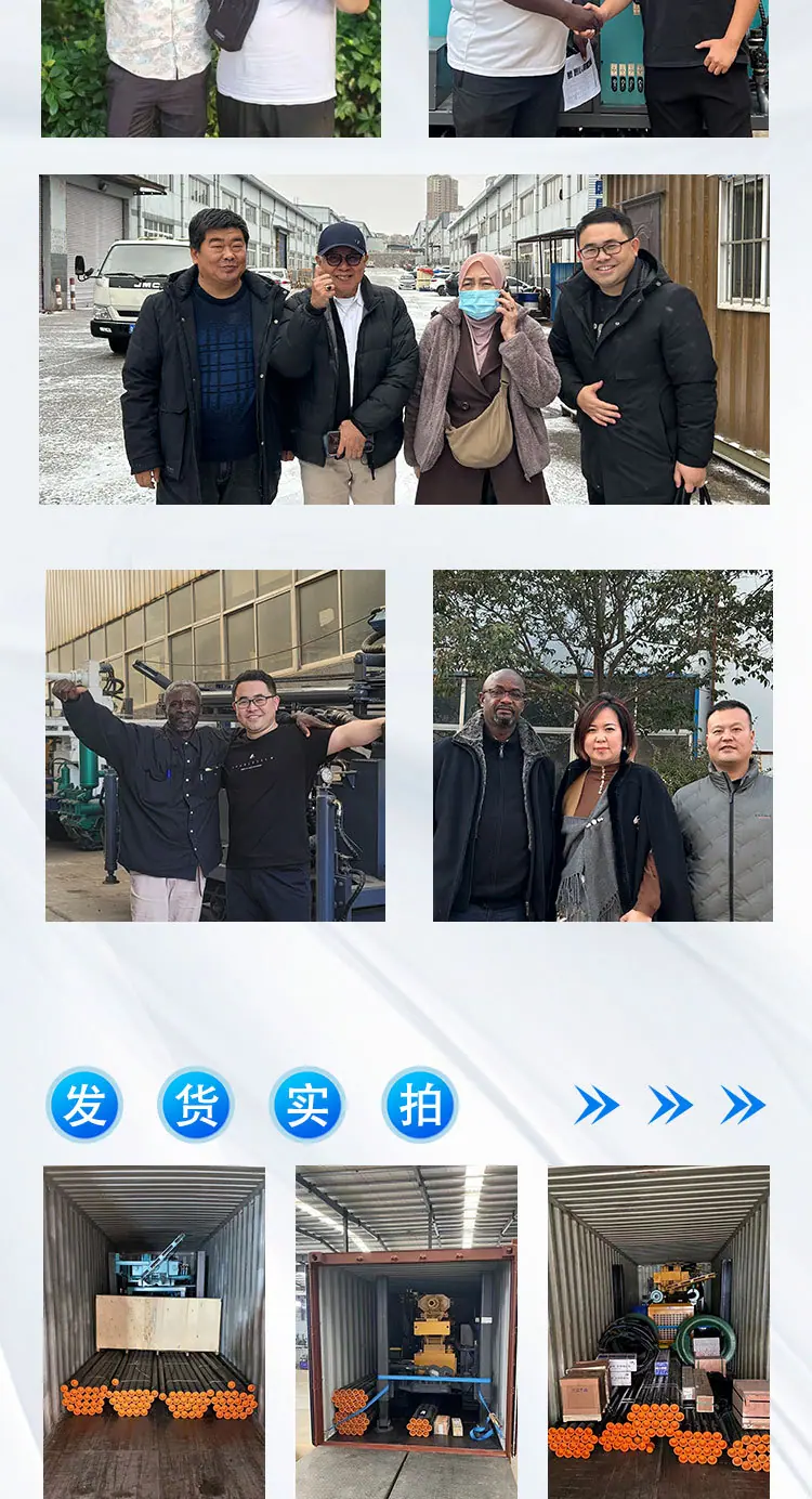 400-450型履带详情页_07.jpg