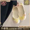 Zapatos perforados poco profundos de dibujos animados de frutas de doble uso para mujer, sandalias de exterior antideslizantes sin cordones de suela gruesa para verano 2026