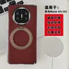Adequado para Capa de Celular Huawei Mate X5 Edição de Colecionador, Proteção do Eixo Central em Couro Liso, Anel Suporte Giratório Circular Magnético X3