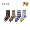 XY484 Novedad de Otoño Calcetines para Niños Bebé Cambia de Color Construcción Estilo INS Media Pantorrilla Calcetines Estilo Coreano Deportivos Modernos Calcetines Venta al por Mayor