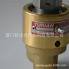 Junta Giratoria Gsn-40-Rh Turian Italiano Original Original Adaptada al Eje de Rodillo de Papel Giratorio de Alta Velocidad