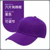 Gorras de Algodón con Impresión de Logo, Gorras de Trabajo para Personal de Catering, Cafeterías y Tiendas de Té con Leche, Gorras de Béisbol, Gorras para Actividades Grupales y Viajes