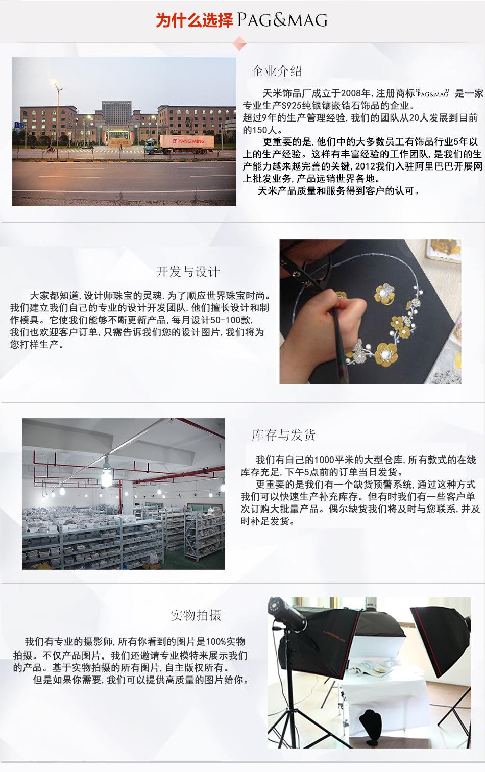 cn乐米工厂详情页_02