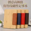 Cuaderno Transfronterizo A5 con Diseño de Bambú y Cierre Magnético Ecológico, Adecuado para Reuniones de Negocios, Logo Personalizable, Set de Regalo en Caja