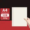 Cartulina de colores, cartulina blanca, A4/A3/4K/8K, para envolver flores hechas a mano, gruesa y dura, beige claro, 135g, 180g, 240g, 4K, tono cálido