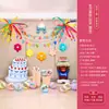 Decoración de fiesta de globos de cumpleaños para niños y niñas, pastel de un año, arreglo de escena en tablero KT, accesorios para fotos, pared de fondo