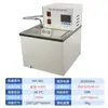 Baño María de Aceite y Agua de Temperatura Constante con Pantalla Digital Circulante Accesorios para Bomba de Agua de Circulación Interna y Externa de Laboratorio Hh-601/501Ca