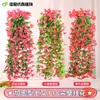 Lirio de Simulación Siete Ramas 118 Flores Colgante de Pared Enredadera de Flores Decoración de Boda Enredadera de Techo Enredadera de Margarita Floral