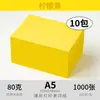 Papel de impressão A5 80g papel para cópia papel de cheque financeiro papel de receita 500 folhas papel colorido azul claro verde claro rosa papel para origami