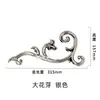Accesorios de Decoración para Valla de Puerta de Patio Estilo Europeo, Flor de Capullo Floral Estampada y Doble Flor de Fénix de Acero Inoxidable 304