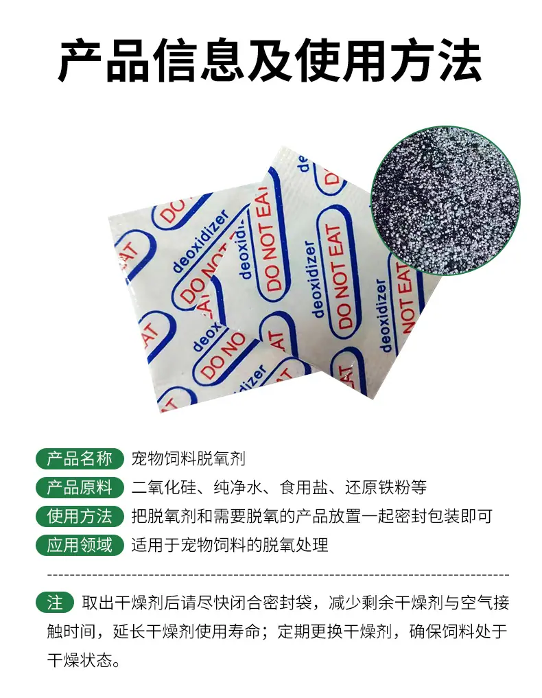 详情页_06