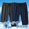 M-XL Talla Grande Verano Hombres Pantalones Cortos de Seda Helada Sueltos Versátiles de Longitud Media Hombres Cintura Elástica Deportivos Casuales Finos