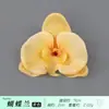 Estoque de fábrica de cabeças de flores artificiais em tons amarelados, flores artificiais para casamento, flores de seda, materiais para acessórios feitos à mão e materiais florais para paisagismo de engenharia atacado