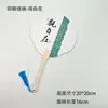 Abanico Tuanfan Guofeng Marca de Quemado Texto de Caligrafía Abanico de Laca Abanico Antiguo Atracciones Turísticas Abanico Wenchuang Tarjeta de Fotografía China Abanico