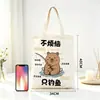 Bolsas de lona personalizáveis, sacolas de compras de grande capacidade e bolsas de ombro para ir ao trabalho; impressão de logotipo disponível mediante solicitação