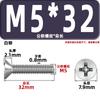 Tornillos para Máquina de Cabeza Avellanada Km, Cabeza Plana, Phillips, Acero al Carbono, Niquelado, Estándar Nacional, Alta Resistencia, Templados, Tornillos Gb819M2M2.3