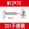 Tornillos de Acero Inoxidable 201 de Cabeza Semirredonda con Hexágono Interior Tornillos de Cabeza Plana Tornillos de Cabeza de Hongo Pernos Redondos de Copa M3M4M5M6M8M10
