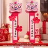Set Completo de Decoración para Habitación de Boda con Decoraciones de Danza del León, Postes Guía de Bienvenida para Bodas, Guirnaldas Decorativas de Ambiente para Sala de Estar y Dormitorio
