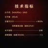 Fosfato Dihidrogenado de Zinco Xiangruixin Pureza Analítica Ar25Kg/Saco Cas:13598-37-3 Reagente Químico Embalagem Grande
