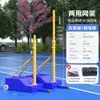Postes de red móviles de pickleball marcos de red postes de red portátiles para exteriores