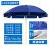 Sombrilla Solar al por Mayor, Parasol de Exterior, Sombrilla Grande, Puesto, Sombrilla de Toldo Comercial Grande, Sombrilla Publicitaria de Protección Solar, Patio Comercial