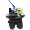 81230-C1010 81230C1010 é adequado para 15-17 Hyundai Sonata bloco da fechadura do porta-malas fechadura da porta do porta-malas
