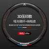 Adecuado para Cubierta de Volante de Fibra de Carbono Mitsubishi para Outlander, Pajero, Junchang, Yige, Asx, Wingshen, Lancer