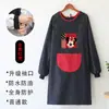 Blusa de Terciopelo Estilo Coreano Ceñida a la Cintura, Ropa Exterior Anti-Manchas y Resistente a las Manchas, Ropa de Trabajo para Hostelería, Chaqueta Cortavientos y Cálida de Otoño e Invierno para Mujer