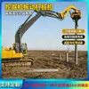 Martillo Vibratorio Hidráulico para Excavadora para Hincado de Pilotes en Centrales Eléctricas Fotovoltaicas, Extracción de Pilotes de Acero en Excavaciones de Cimentación, y Martillo Vibratorio para Muros de Contención en Orillas de Ríos