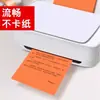 Papel de Impressão A4 Laranja-Vermelho, Papel A4 Rosa 80g, Papel Copiadora Laranja-Vermelho Colorido, Papel Rosa A5 70g, Suprimentos de Escritório no Atacado