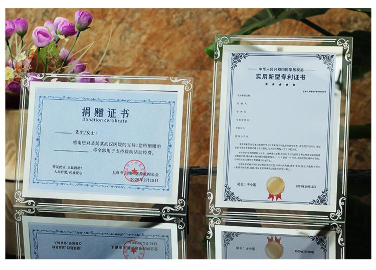 相框摆台