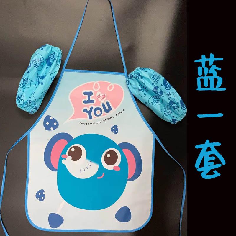 蓝