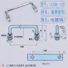 Ls506-90/100/120/130/135/150/180 Manija Redonda Plegable de Acero Inoxidable