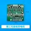 Piezas para Máquina Flejadora Automática y Semiautomática Máquina Flejadora Eléctrica Individual y Doble Placa de Circuito Impreso Placa de Circuito de Enchufe Horizontal Placa Base de Control