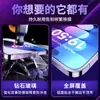 Adecuado para Película Templada Libre de Polvo para Xiaomi Poco X7 Pro, Película Templada Anti-Espionaje y Eliminadora de Polvo para Xiaomi 15/15t Pro