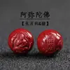 Accesorios de Cuentas Redondas de Arena Morada Dorada de Alto Contenido, Ocho Santos Patronos, Cinnabar Natural, Budas Nacidos, Cuentas Sueltas, Accesorios para Pulseras de Cuentas