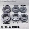 Conector de tanque de água de pvc plástico torre de água piscina aquário soquete rosca macho e fêmea