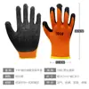 Protección Contra el Frío Invernal Más Terciopelo 300 # Guantes de Rizo Espuma Arrugada Engrosados Guantes de Protección Laboral Resistentes al Desgaste y Antideslizantes