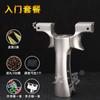 Tirachinas Gongtu Legend Dragon Tooth 2026 Universal Dragon Tooth Acero Inoxidable 630 Alta Precisión para Exteriores Adultos