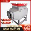 Tipo direto da fábrica do calefator elétrico do duto de ar que seca o ventilador de aquecimento fogão de alta temperatura à prova de explosões do ar quente