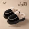 Pantuflas Comercio Electrónico Transfronterizo Amazon Creativas para Mujer Cómodas de Microgamuza con Espuma de Memoria Zapatos de Casa Cuello de Piel